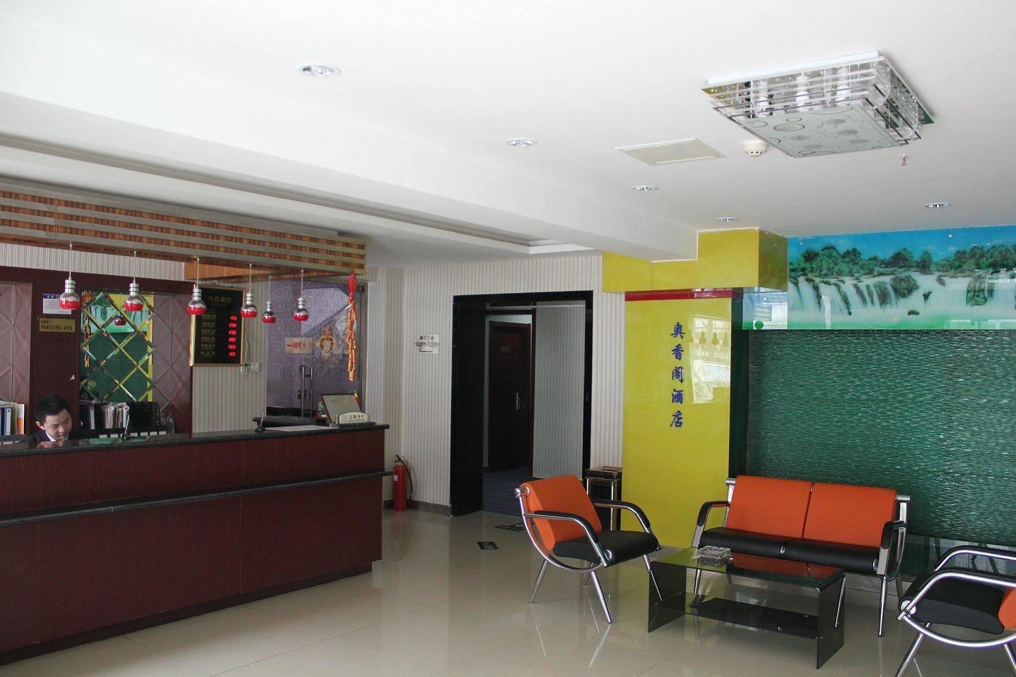 Ao Xiang Ge Hotel Beijing Exterior photo